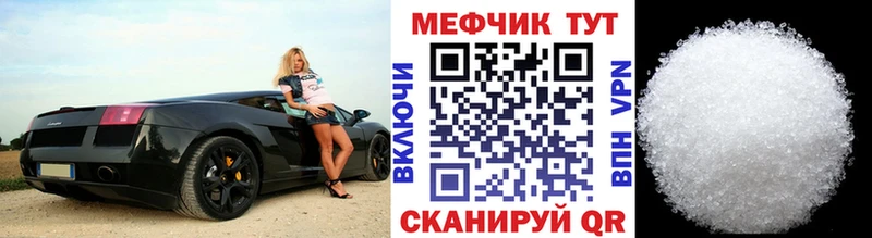 Магазины продажи наркотиков Болхов Бошки Шишки  Мефедрон  A-PVP  АМФ  COCAIN  ГАШ 