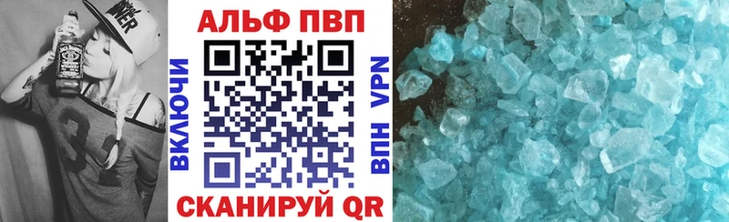 Альфа ПВП VHQ  даркнет сайт  Болхов 