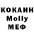 Cocaine VHQ Elena Krinitskaya