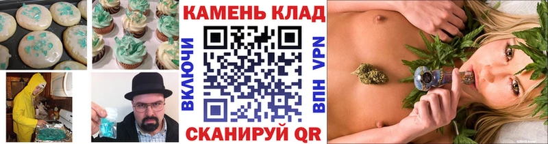 купить наркоту  Болхов  Еда ТГК марихуана 