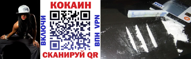 что такое наркотик  Болхов  Cocaine 99% 