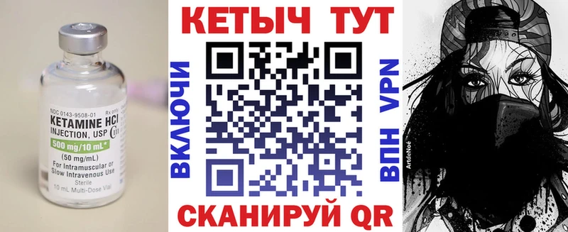 КЕТАМИН ketamine  МЕГА рабочий сайт  Болхов  как найти закладки 
