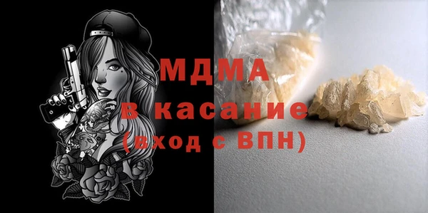 дмт Орехово-Зуево
