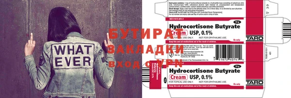 прущий лед Нефтегорск