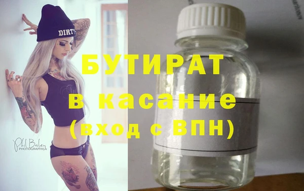 эйфоретик Нефтекумск