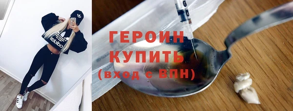 эйфоретик Нефтекумск