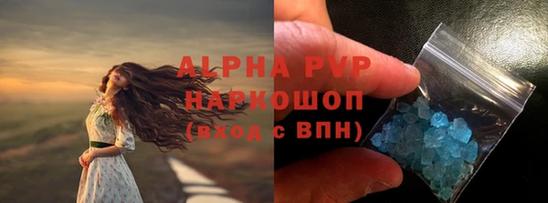 прущий лед Нефтегорск