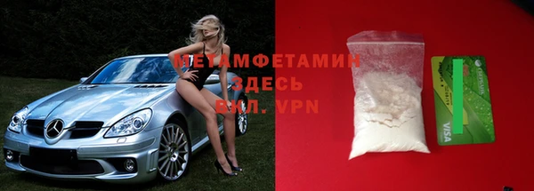 эйфоретик Нефтекумск