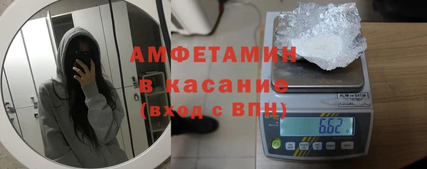 эйфоретик Нефтекумск