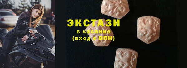индика Навашино