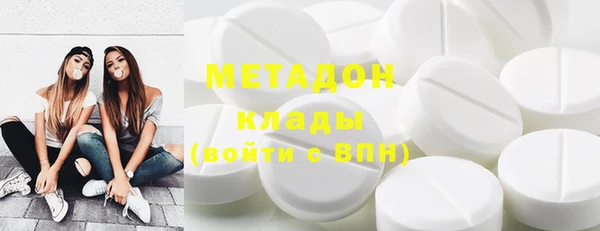 тгк Наволоки