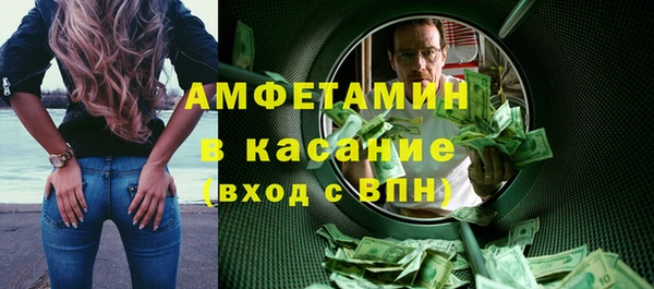 эйфоретик Нефтекумск