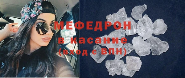 тгк Наволоки
