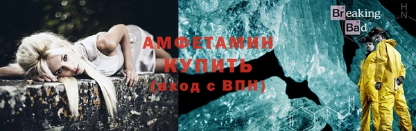 кокаин VHQ Долгопрудный