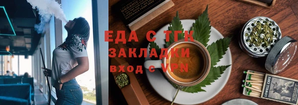 эйфоретик Нефтекумск