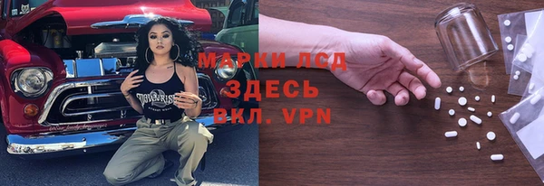 эйфоретик Нефтекумск