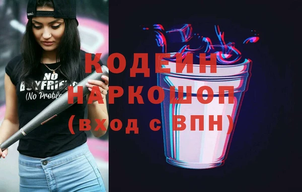 прущая мука Нея