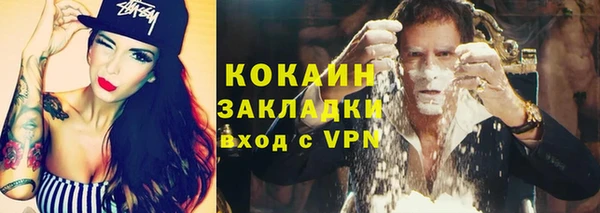 прущий лед Нефтегорск