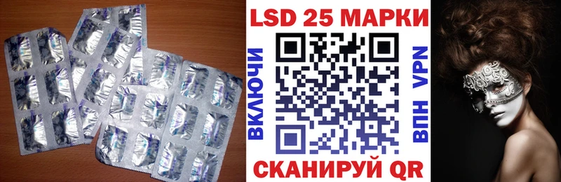 Лсд 25 экстази кислота  Болхов 
