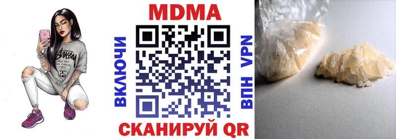 где купить наркотик  Болхов  MDMA молли 
