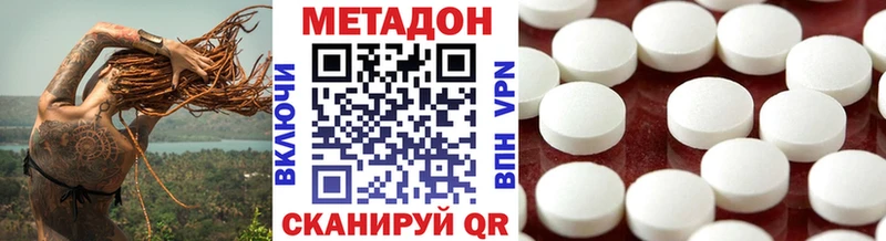 мега ссылка  Болхов  Метадон кристалл 