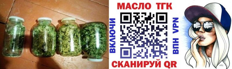 где купить наркоту  Болхов  даркнет состав  ТГК жижа 